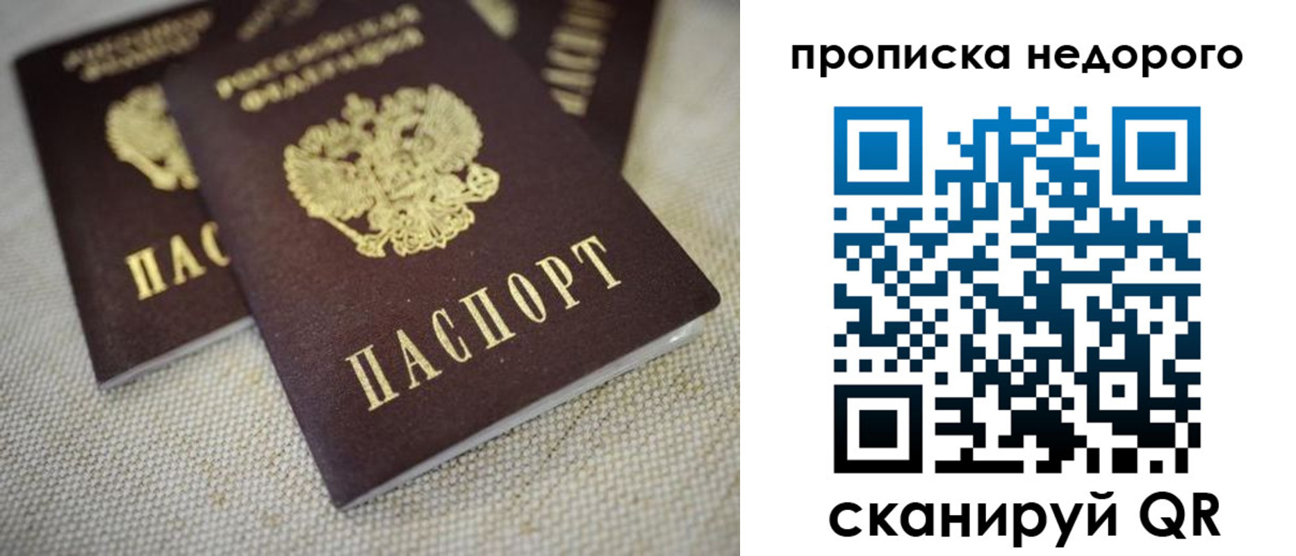 временная регистрация в Краснокамске