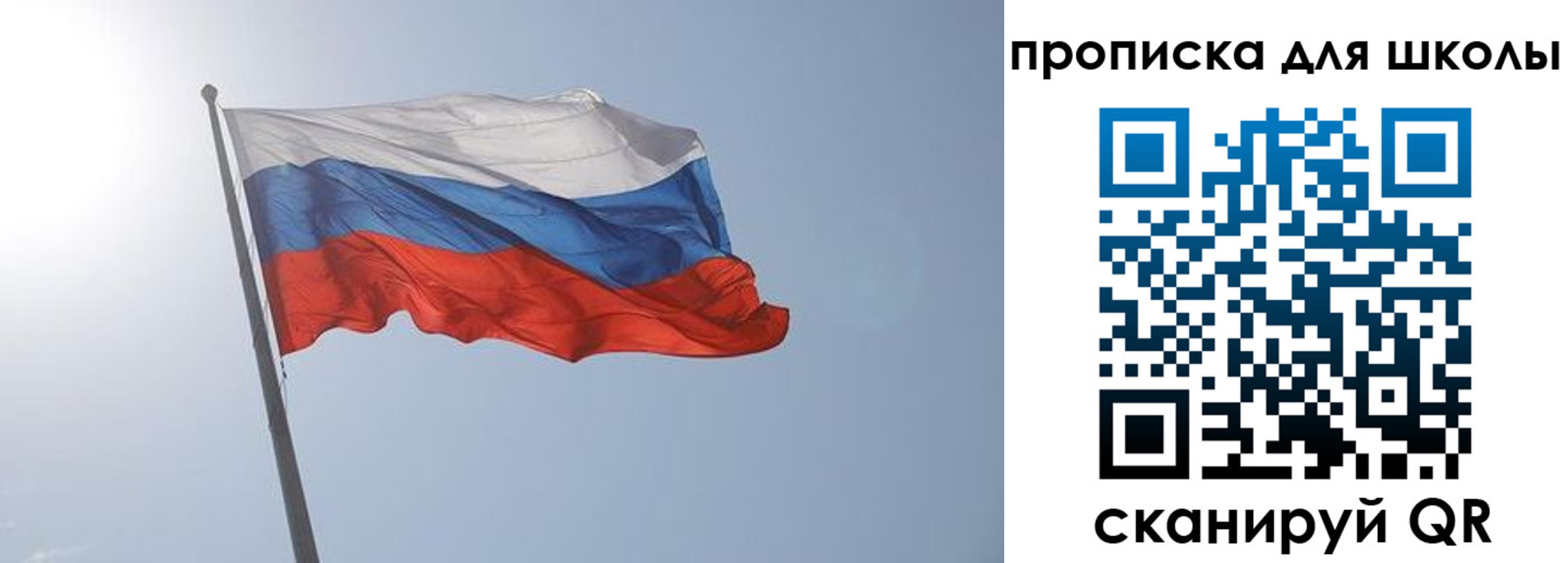 временная регистрация для всех в Краснокамске