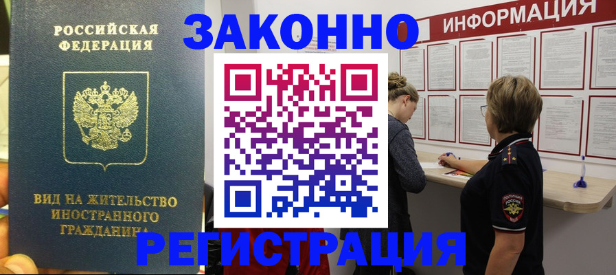 найти адрес прописки в Краснокамске