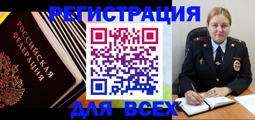 регистрация для дет. сада в Краснокамске