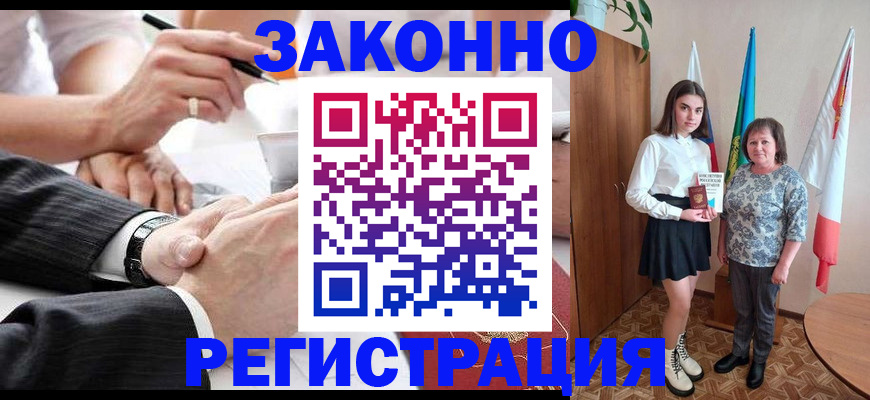 миграционный учет в Краснокамске