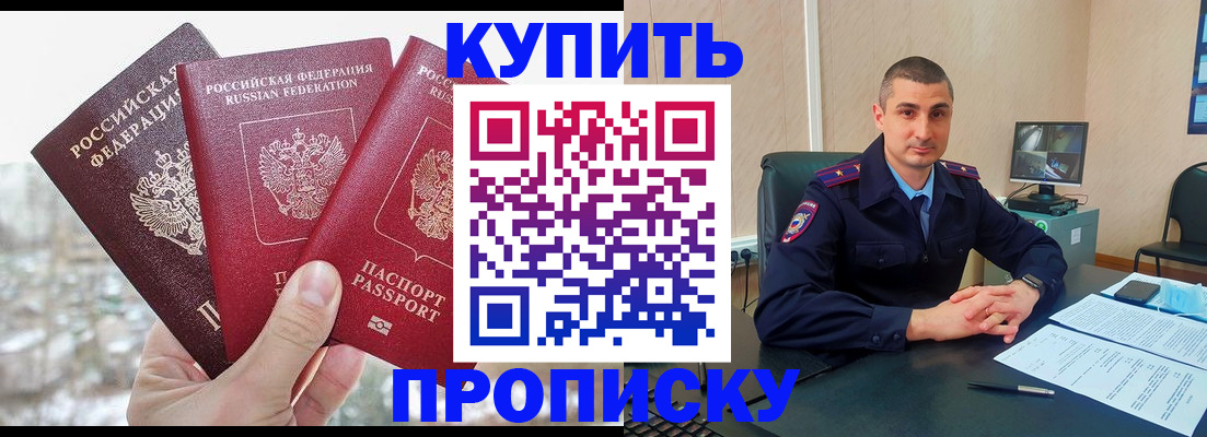 регистрация в Краснокамске