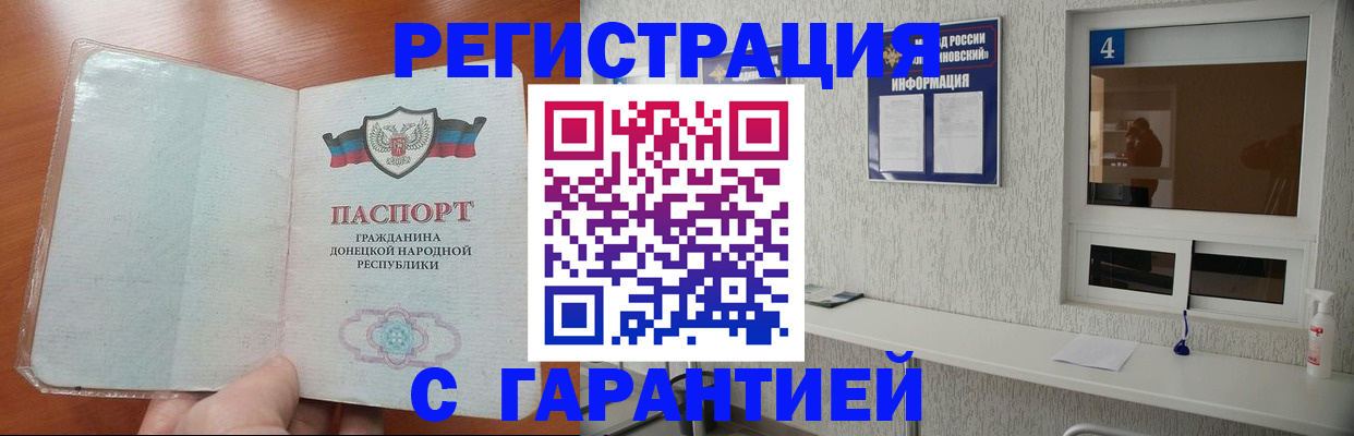 временная регистрация 2025 в Краснокамске